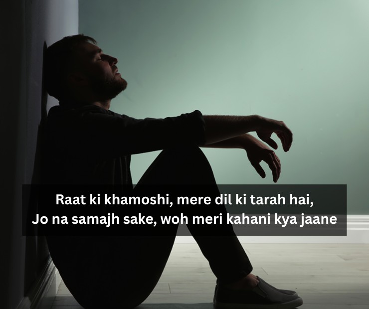 Alone Cry Sad Poetry In Urdu
