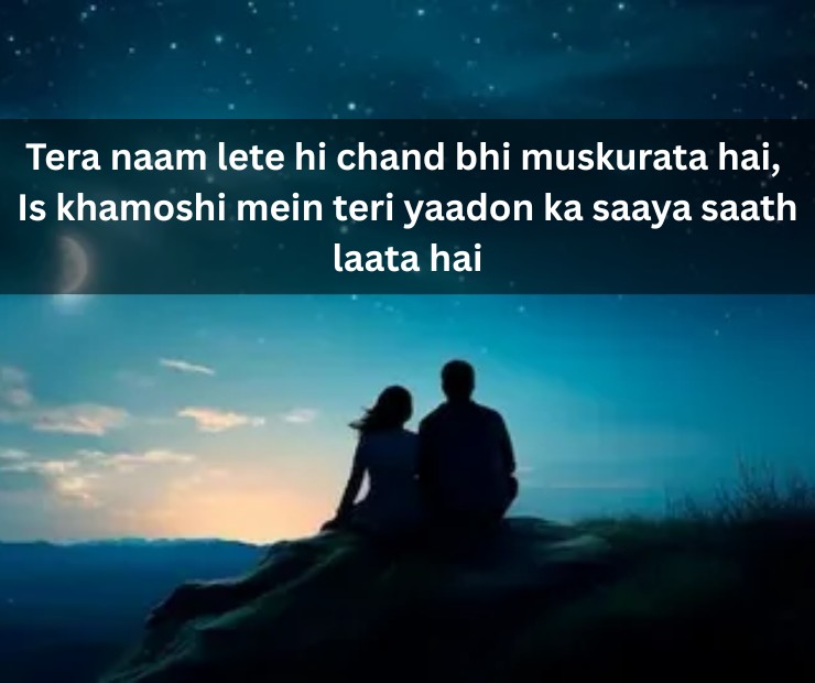 Chand Shayari Gulzar
