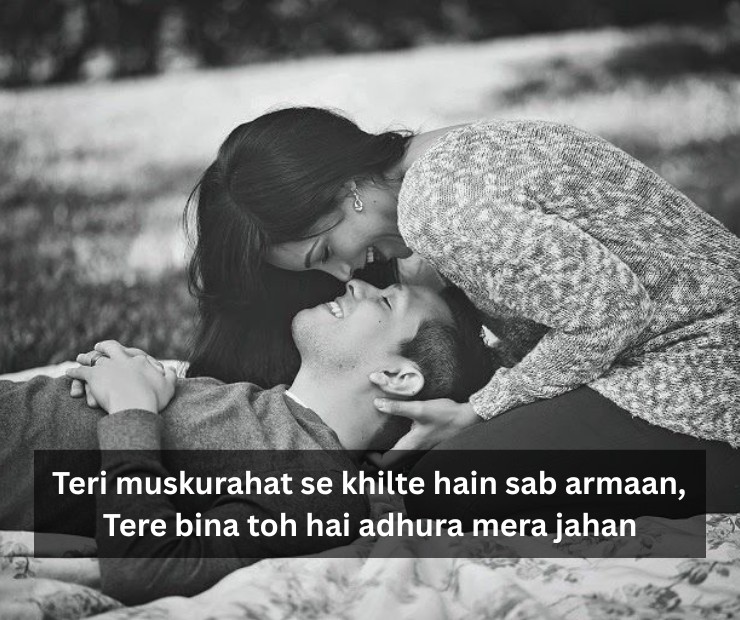 Cute Shayari For Husband