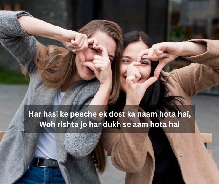 Friendship Shayari In Hindi English