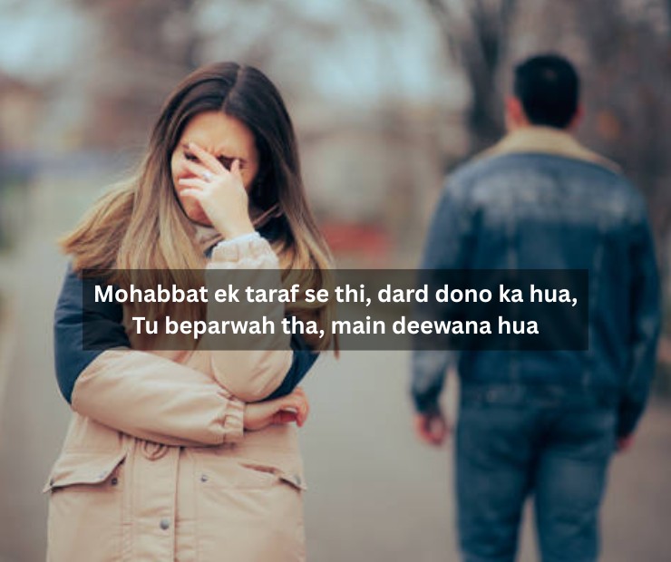 Painful Emotional One Sided Love Quotes In Hindi