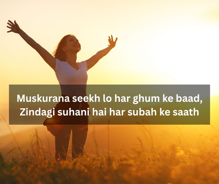 happy life shayari in english