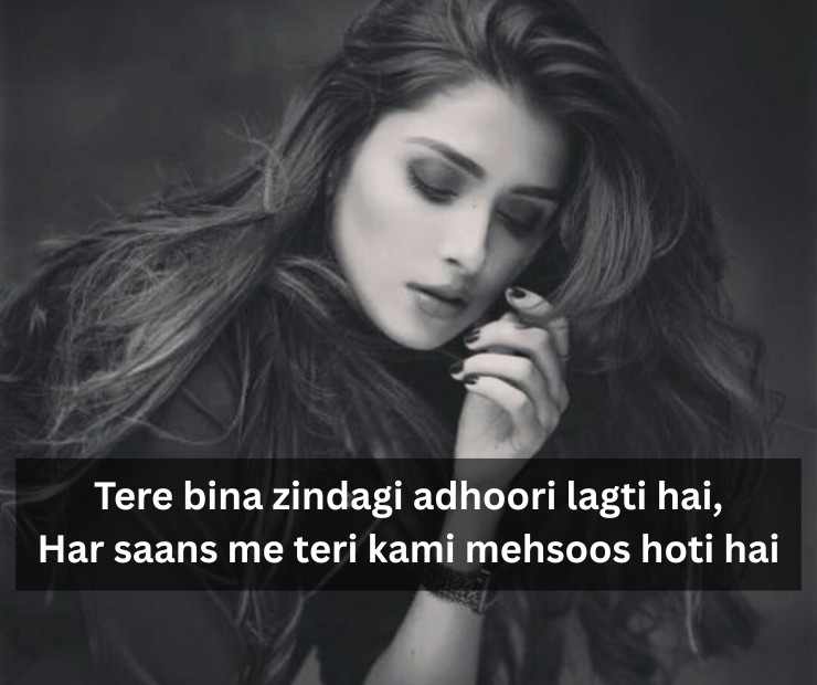 style shayari