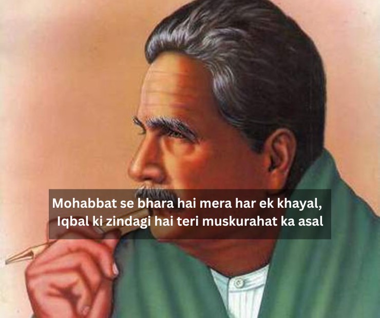 Allama Iqbal Love Shayari In Hindi