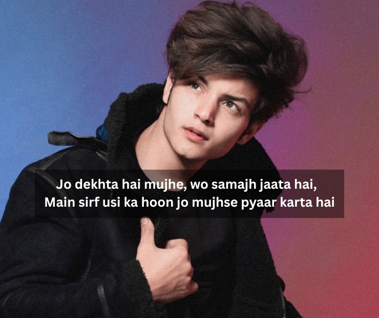 Best Attitude Shayari For Boys