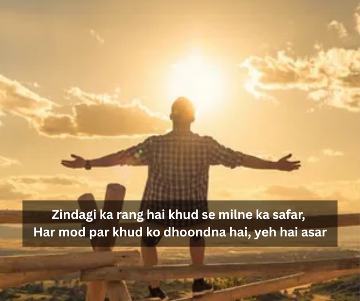 Deep Quotes About Life in Urdu