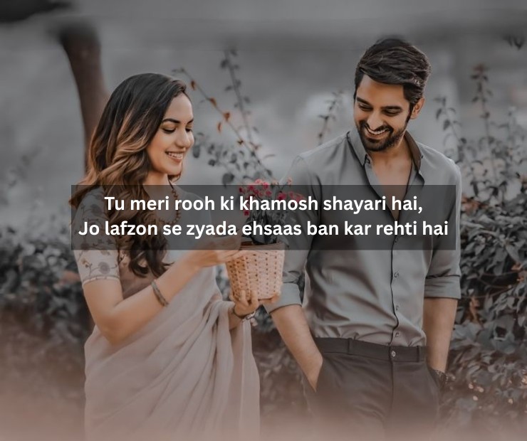 English Shayari Love