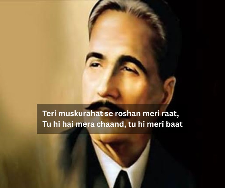 Love Allama Iqbal Poetry
