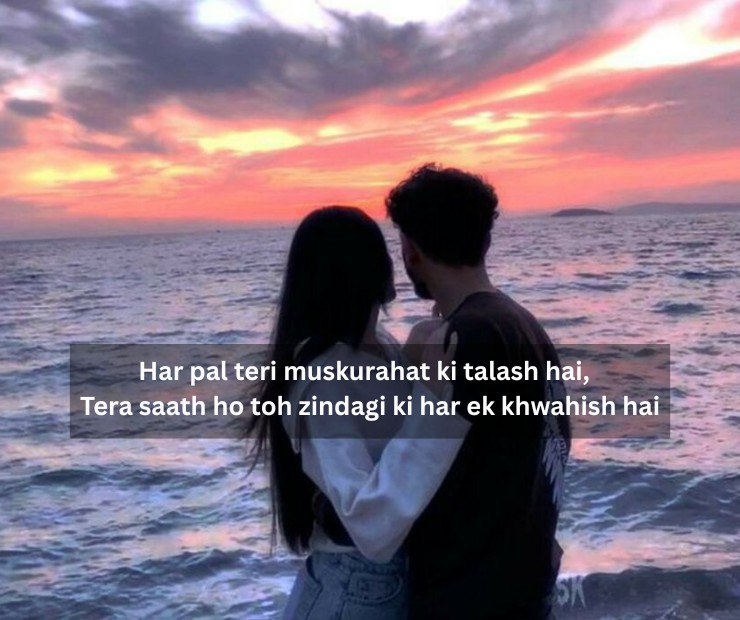 Romantic True Love Love Shayari