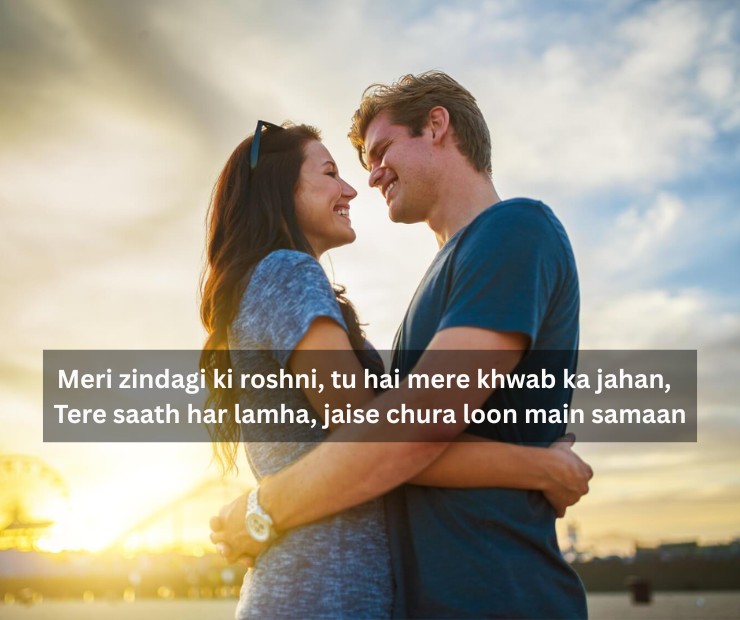 Short Love Shayari In English For Boyfriend