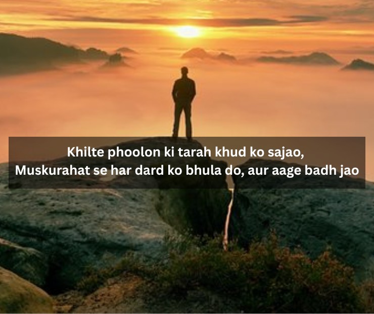 Successful Life Quotes In Urdu
