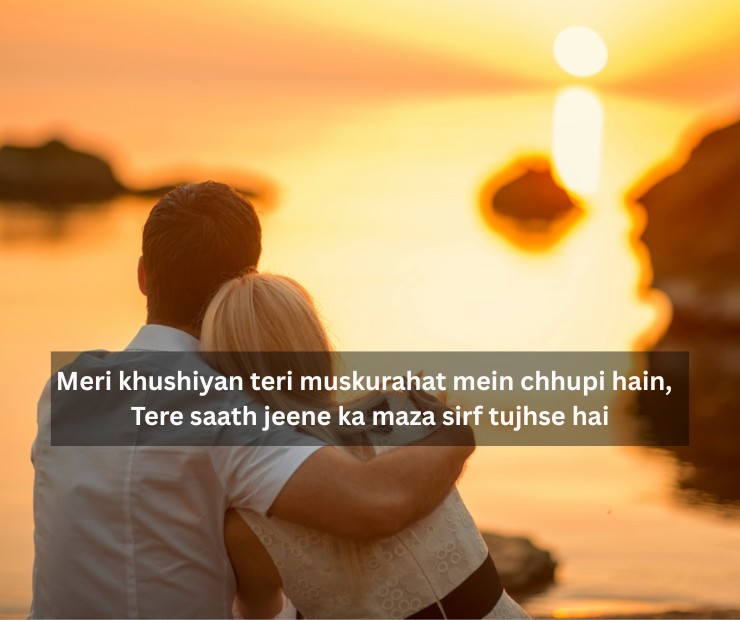 True Love Couple Shayari