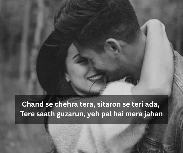 kiss romantic shayari in english