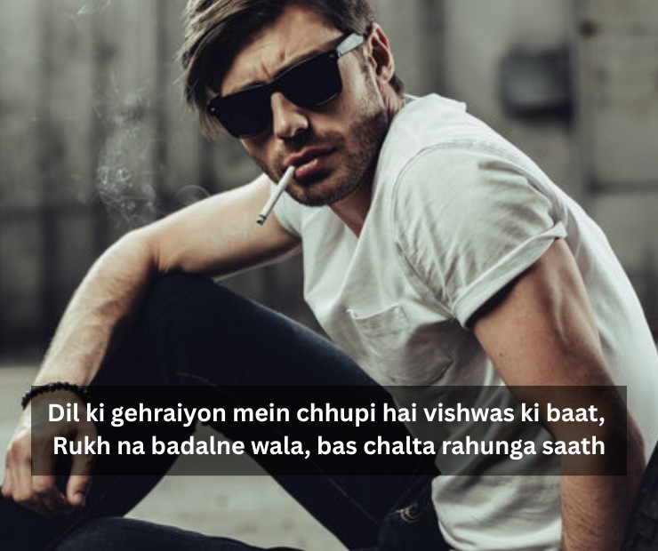 Attitude Shayari For Boys