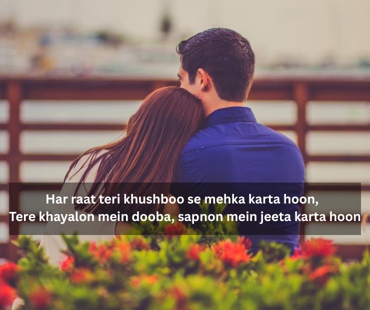 Best Shayari To Impress A Girl In English 2 Line