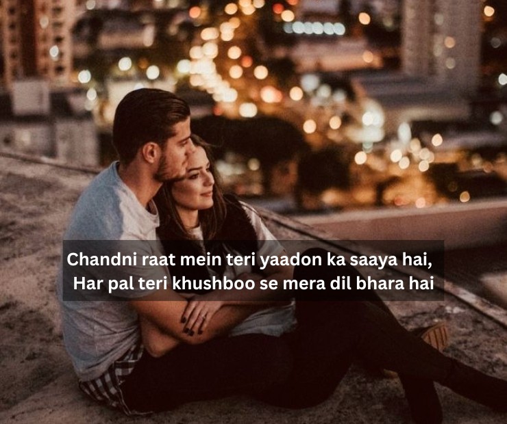 Romantic Girl Impress Shayari In English