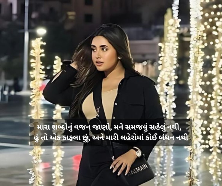 Top Gujarati Attitude Shayari For Royal Swag