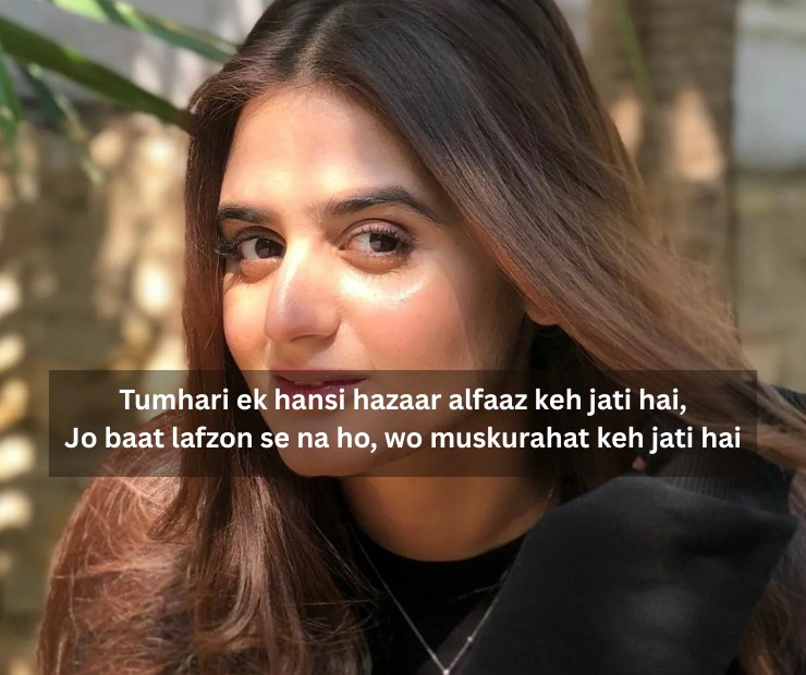 2 Line Smile Shayari In English