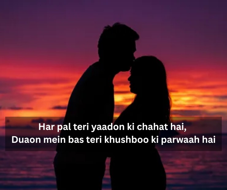 Adhuri Mohabbat Shayari In English