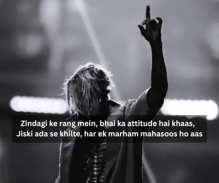 Attitude Status Bhai Ke Liye Shayari