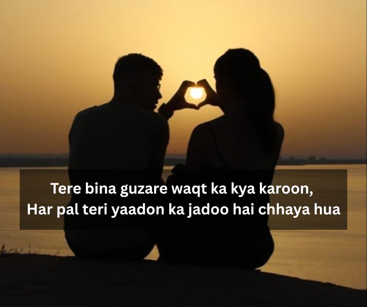 Best Adhuri Mohabbat Shayari