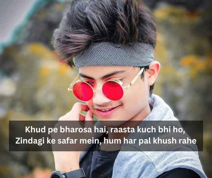 Best Attitude Lines In Urdu