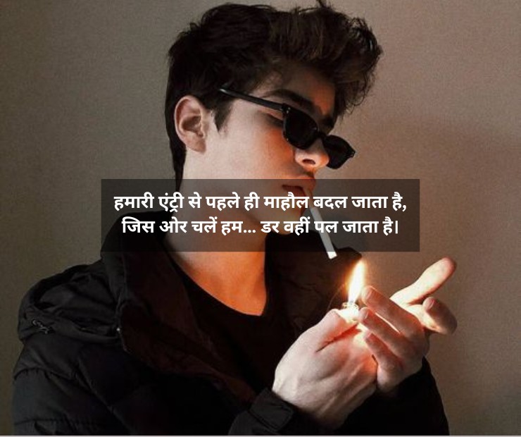 Best Badmashi Qoutes Is Here