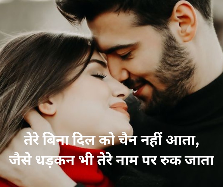 Bf Hindi Mein Shayari