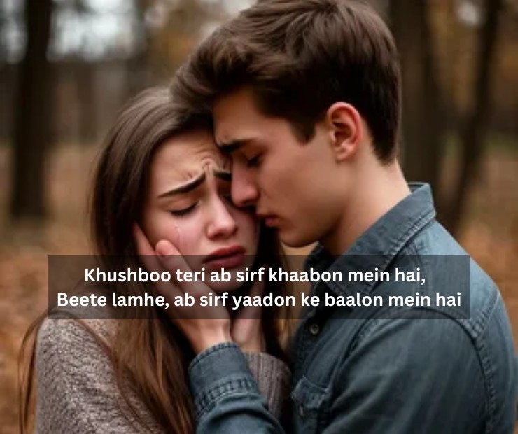 Break Up Shayari In English