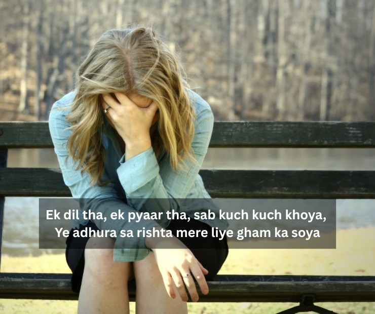 Breakup Shayari In English