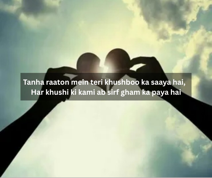 Broken Heart Shayari 2 Lines In English