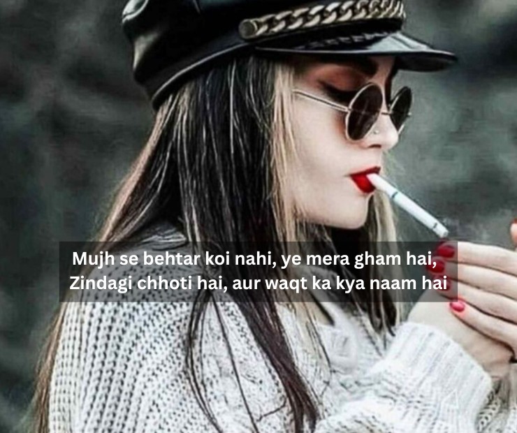 Cool Attitude Poetry Urdu