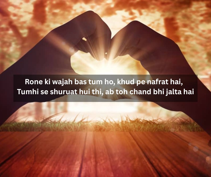 Deep Poetry In Urdu Text For Everyone