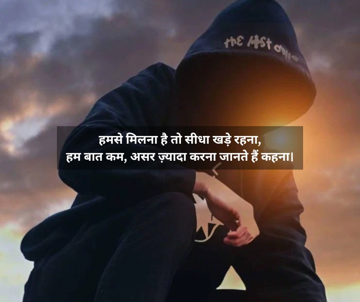 Don Attitude Shayari For You