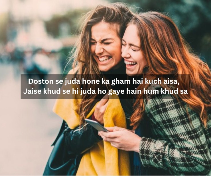 Emotional Dosti Sad Shayari