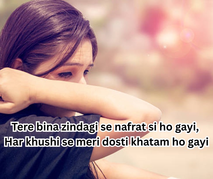 Emotional Heart Touching Shayari 