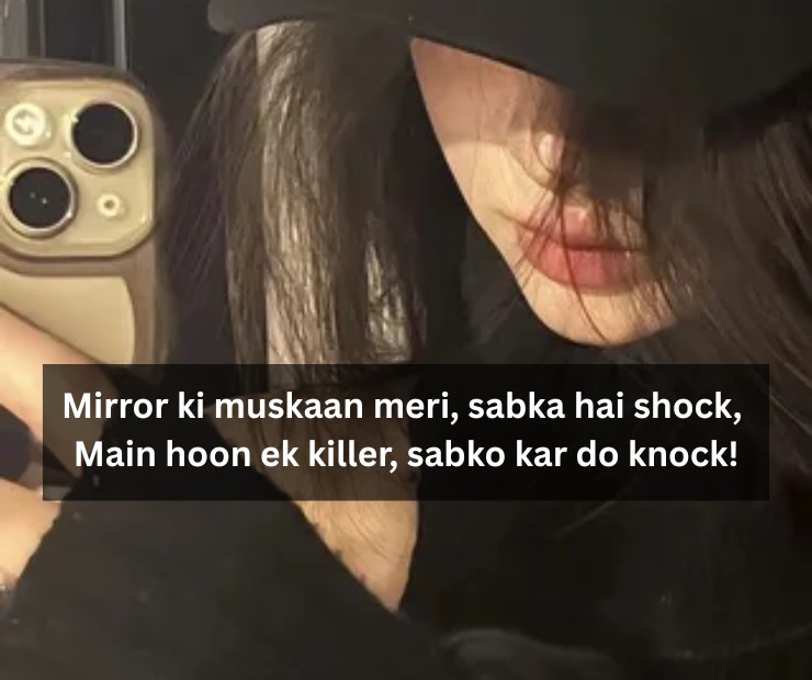 Girl Killer Attitude Girl Attitude Poetry In Urdu