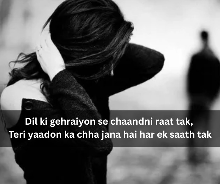 Heart Broken Sad Poetry In Urdu 2 Lines