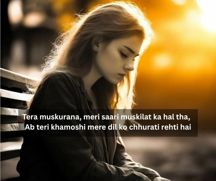 Heart Touching Breakup Shayari