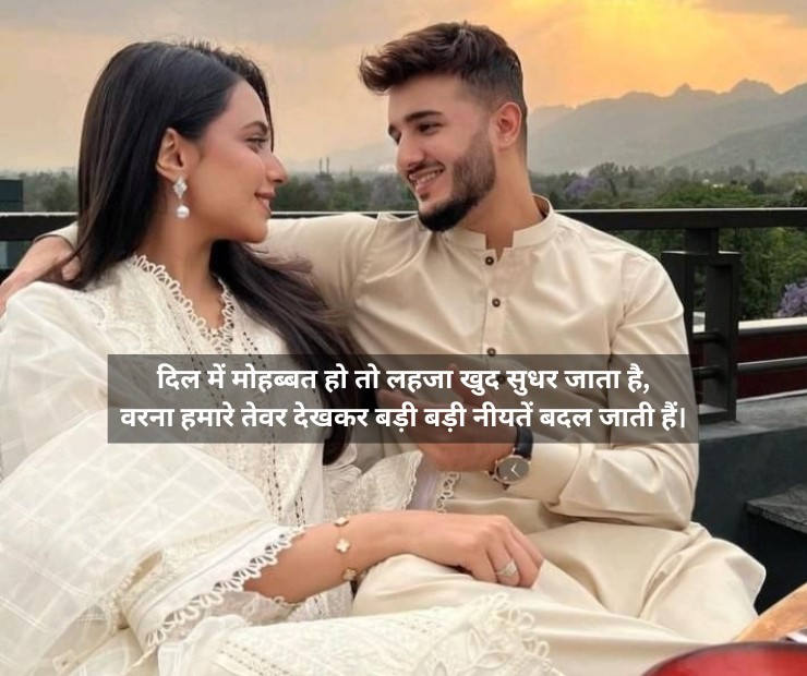 Heart Touching Love Sms In Hindi