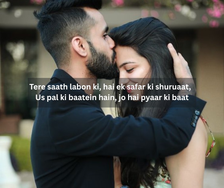 Lip Kiss First Kiss Romantic Shayari