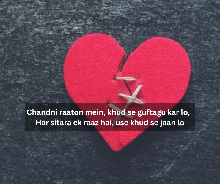 Love Poetry In Urdu Romantic