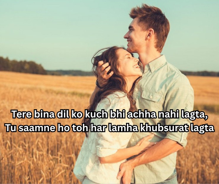 Love Shayari 2 Line