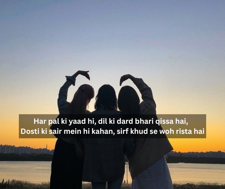 Matlabi Dosti Sad Shayari In English