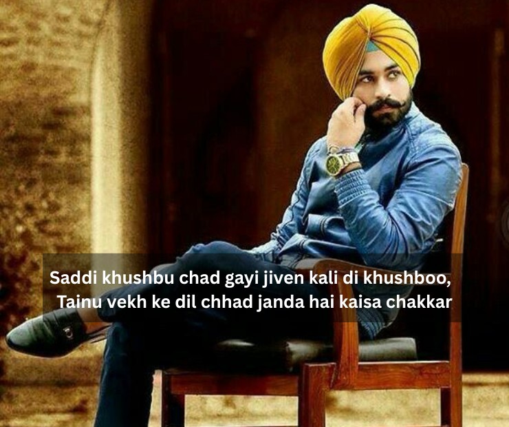 Punjabi Shayari In Hindi