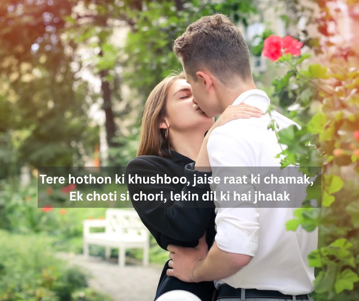 Romantic Kiss Shayari For Lovers