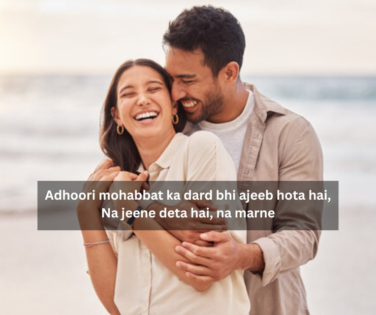Sad Adhuri Mohabbat Shayari