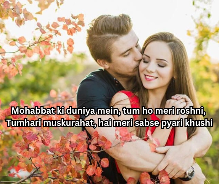 Short Love Shayari in English