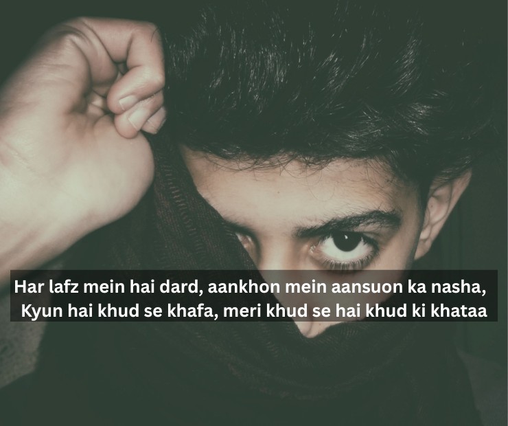 The Best Attitude Poetry In Urdu