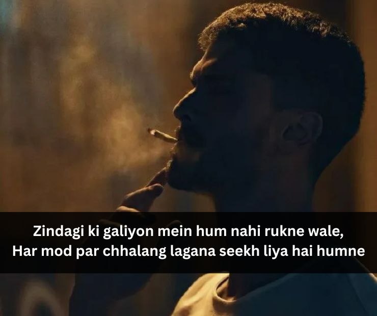 Two Line Badmashi Poetry In Urdu